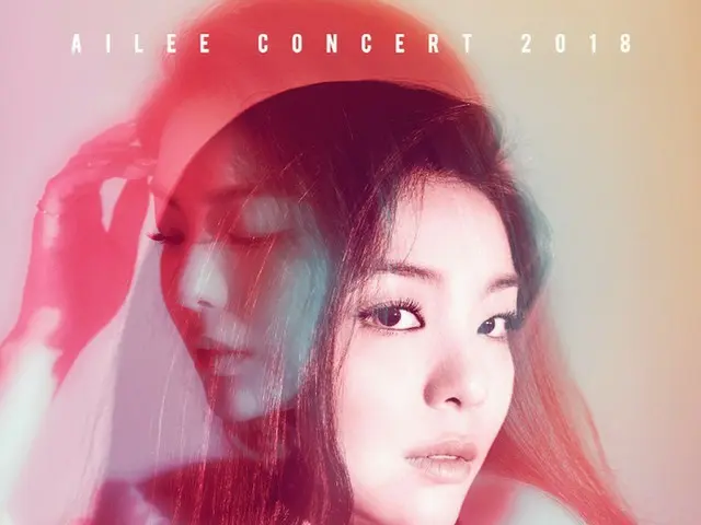 歌手Ailee、今年も年末単独コンサート開催決定！