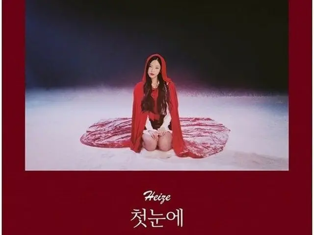 Heize、新曲「初雪」予告イメージ公開～赤と白のコントラストが印象的な