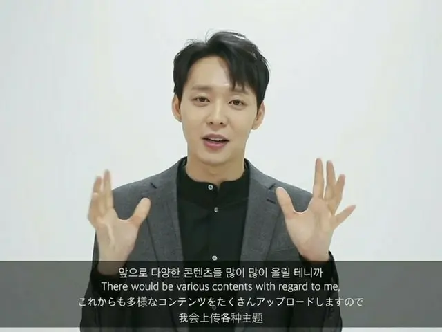 「JYJ」パク・ユチョン、個人YouTubeチャンネルを開設！ファンに向けてメッセージを発信する。