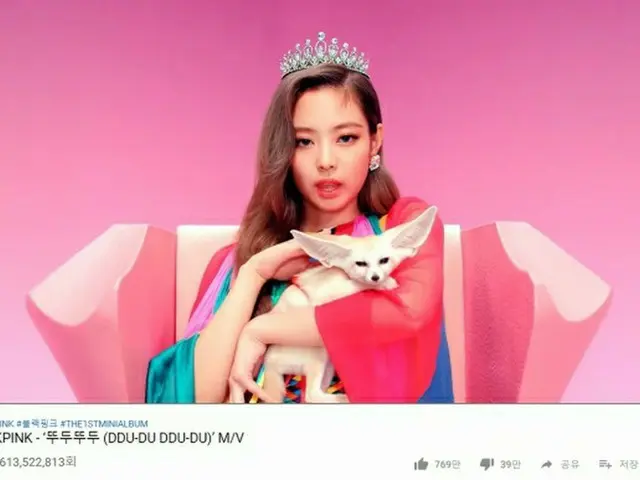 「DDU-DU DDU-DU」のMVが最高再生数突破!! 「BLACKPINK」が「防弾少年団」を越えた!