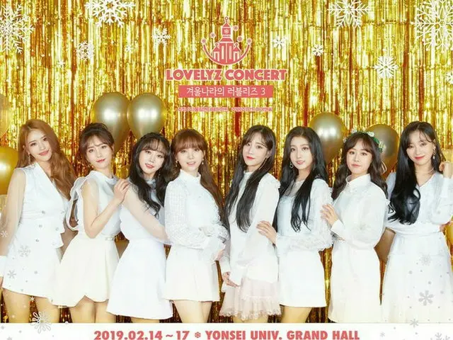 「Lovelyz」♥、単独コンサートのポスター公開!!