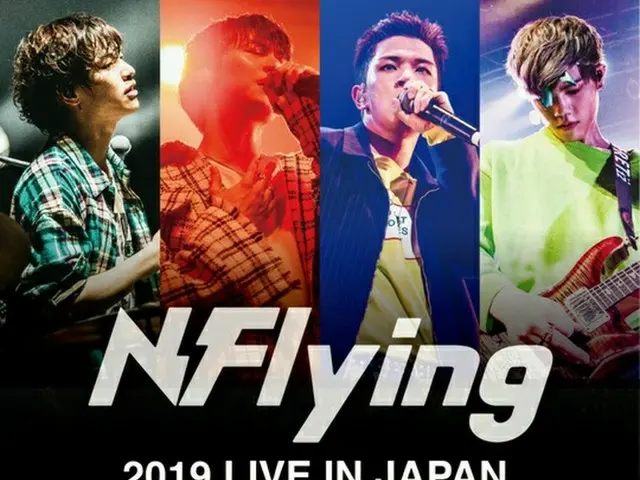 「FTISLAND」イ・ジェジン、後輩「N.Flying」のために日本コンサートにベーシストとして参加!!