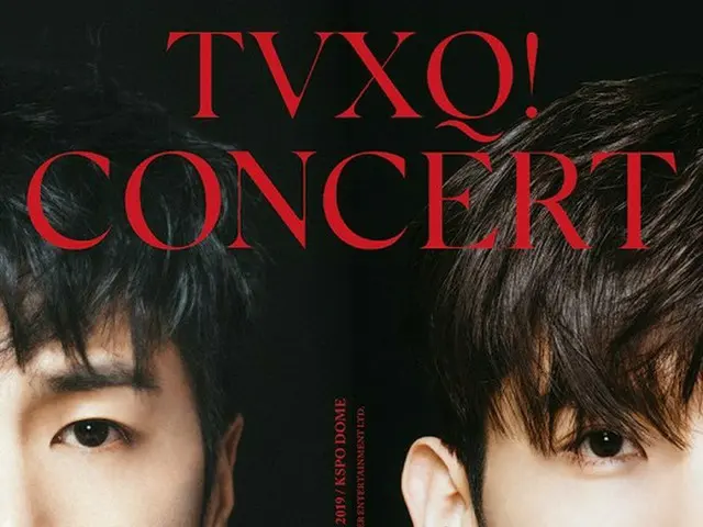 「東方神起」、3月はソウルで単独コンサート！アンコール公演開催決定！