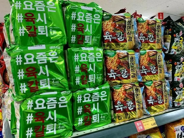 【韓国買い物】韓国行ったら絶対マート視察★お土産にオススメなアイテム