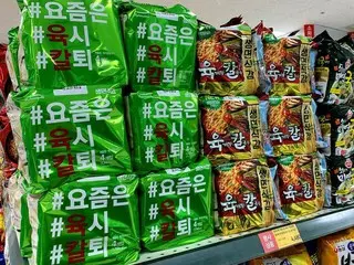 【韓国買い物】韓国行ったら絶対マート視察★お土産にオススメなアイテム