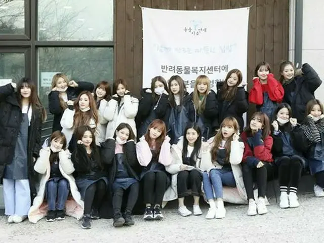 「IZ*ONE」と「fromis_9」、新年をむかえ遺棄動物奉仕活動に参加!