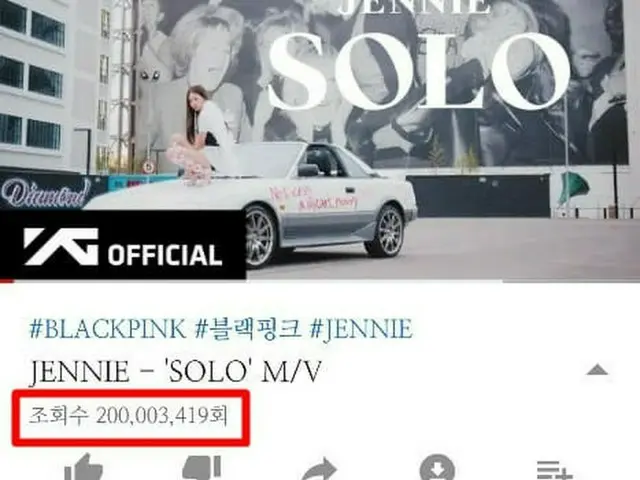 「BLACKPINK」ジェニー、 K-POP女性ソロアーティストで初めて☆「SOLO」MVが2億ビュー突破!!