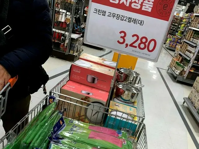 【韓国買い物】 韓国版 無印良品でピンクの韓国ゴム手 オシャレバージョン