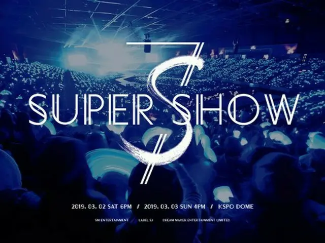 “グローバル公演キング”「SUPER JUNIOR」、今日からソウル「SUPER SHOW 7S」開催