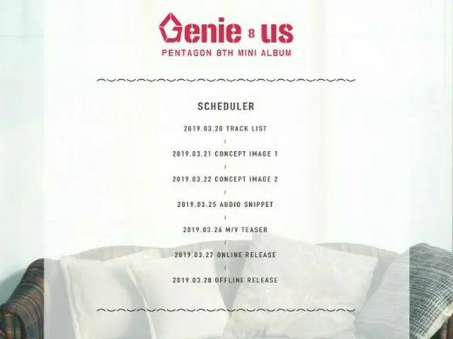 「PENTAGON」が6か月ぶりに“Genie:us”でカムバック！スケジュールを公開！