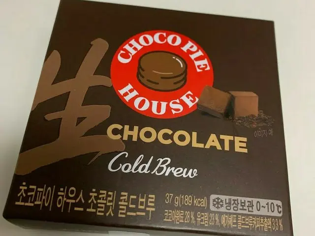 【韓国お菓子】高級チョコパイ チョコパイハウスの生チョコを実食！