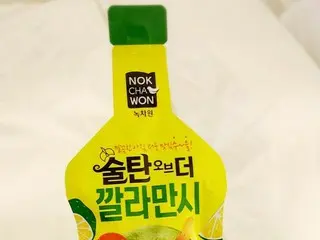 【韓国美容】 カラマンシー タウリン入りで二日酔い知らずダイエットの味方