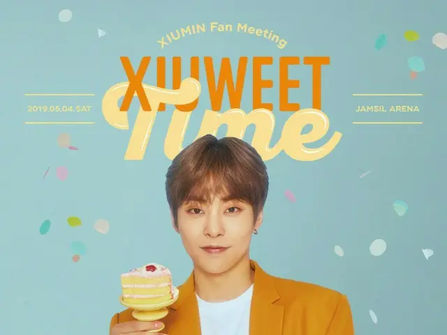 「EXO」シウミン、入隊前に単独ファンミ「Xiuweet Time」を5月4日開催