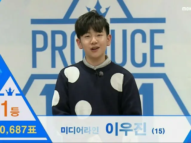 「PRODUCE101」シーズン2、“小さいウジン”はどこへ!?イ・ウジンの成長に驚き！！