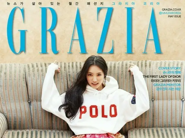 「Apink」ソン・ナウン、ファッション誌「GRAZIA」5月号の表紙に登場！