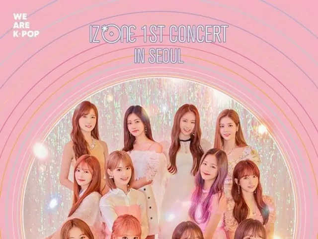 「IZ*ONE」、デビュー以来初となる単独コンサート開催決定！メインポスターも公開！