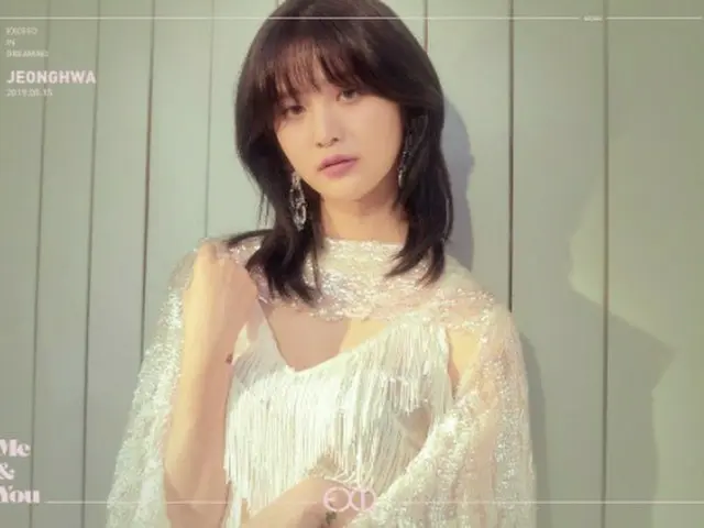 「EXID」ジョンファ、新譜“ME&YOU”のティーザーで大人の魅力を放つ！