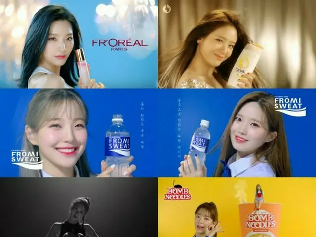 「fromis_9」、新曲“FUN!”のパロディーCM風MVティーザーが公開！