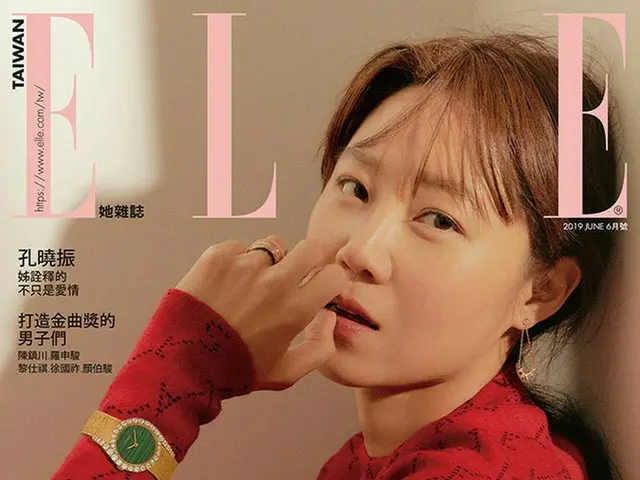 コン・ヒョジン、「ELLE」香港-台湾版の6月号表紙を装る! “ナチュラルから優雅さまで”