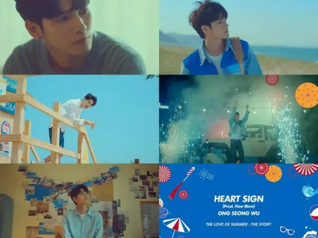 元「WANNA-ONE」オン・ソンウ、新曲“Heart Sign”のMVで夏を思いっきり満喫する！