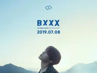 元「WANNA-ONE」ハ・ソンウン、新譜“BXXX”の2つ目のフォトティーザーを公開！