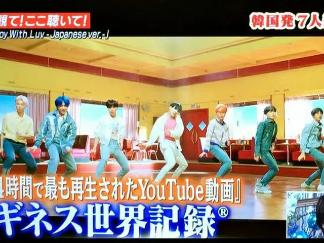 「防弾少年団」（BTS)日本テレ、生中継出演！「Boy With Luv」の日本語バージョン初披露！