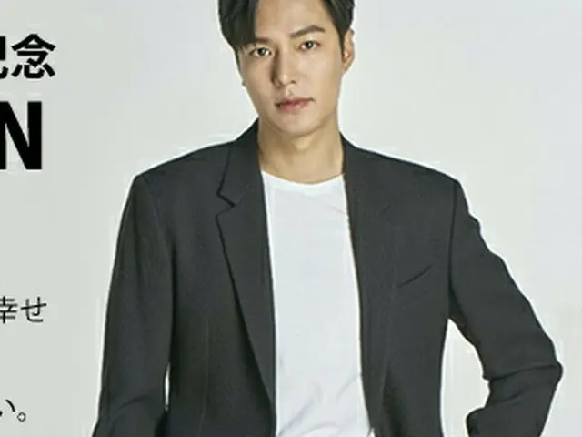 【遂にイ・ミンホと会える】俳優イ・ミンホ、SHINSEGAE CHOSUN HOTEL 広報モデル 就任記念イベント開催決定！