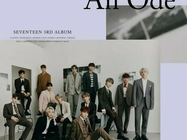 「SEVENTEEN」、1年10か月ぶりの正規アルバム「An Ode」が好発進を見せる！