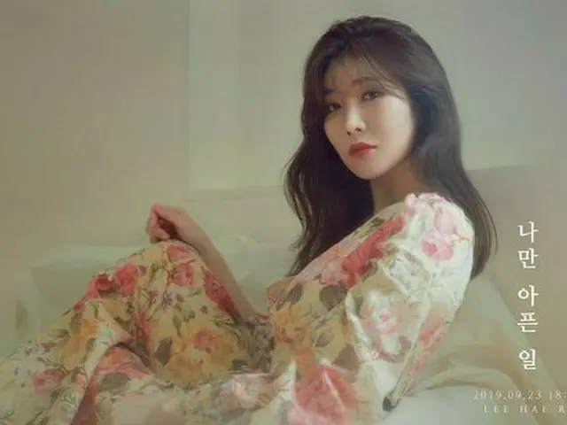 「DAVICHI」イ・ヘリ、華やか+ビンテージ感溢れるティーザーイメージを公開！