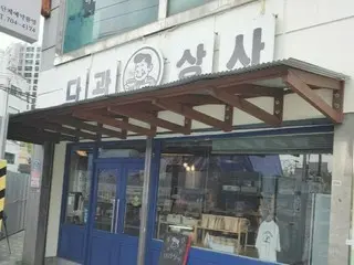 【韓国カフェ】オッパと行ったヴィンテージなカフェ