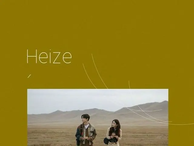 歌手Heize、秋の感性を届けるニューアルバム「晩秋」でカムバック！