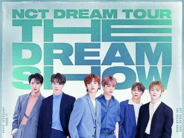 「NCT DREAM」、デビュー後初となる単独コンサート開催決定！