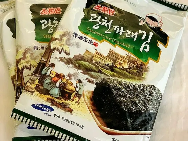 【韓国買い物】好みの韓国海苔を買うポイント！これさえ分かれば編