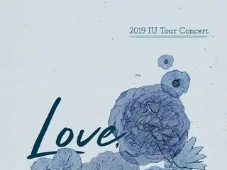 歌手IU、ツアーコンサート「Love,Poem」光州公演チケットを1分で完売！