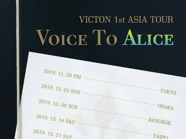 「VICTON」、デビュー以来初のアジアツアー開催決定！東京・大阪にもやってくる！