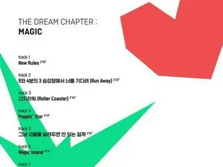 「防弾少年団」の“弟グループ”「TXT」、初の正規アルバム“夢の章：Magic”のトラックリストを公開！