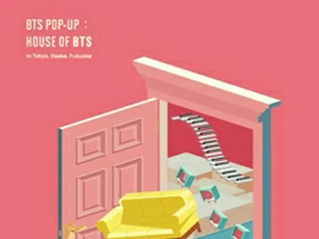 防弾少年団(BTS) ポップアップストア『BTS POP-UP : HOUSE OF BTS in Tokyo, Osaka, Fukuoka』東京、大阪、福岡にオープン決定！