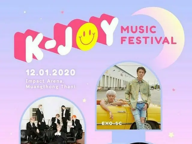 「EXO-SC」、「NCT DREAM」、「ELRIS」、キム・ドンハンらがタイのフェスティバルを盛り上げる！