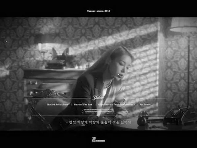 元「Wonder Girls」ユビン、初の自作タイトル曲でカムバック！“控えめ”な美しさで勝負！