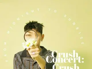 歌手Crush、2019年年末コンサート開催決定！