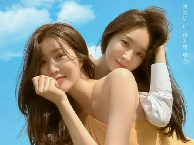 「DAVICHI」、11月の歌謡界にカムバック！前作から6か月ぶり！