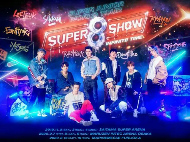 「SUPER JUNIOR」、日本アリーナツアー開始…「SUPER SHOW 8 」でファンと会う