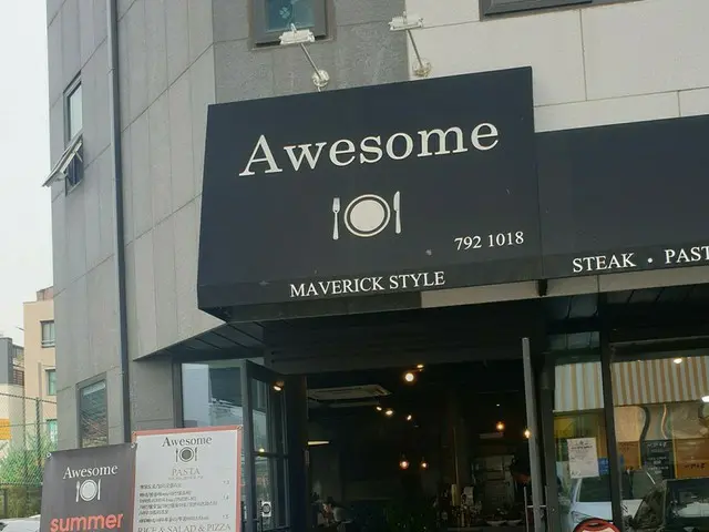 【韓国グルメ】 紅葉狩りの行きで寄ったステーキ屋「AWESOME」