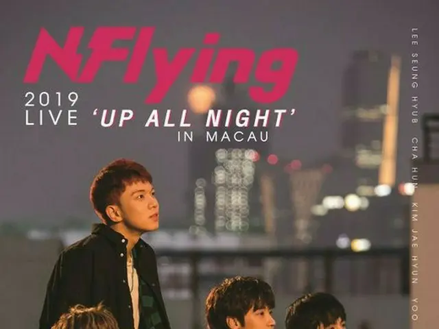 「N.Flying」、グローバルファンの要望で単独コンサート・マカオ追加公演が決定！