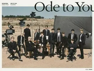 「SEVENTEEN」、デビュー以来初となるヨーロッパ地域単独コンサート開催決定！