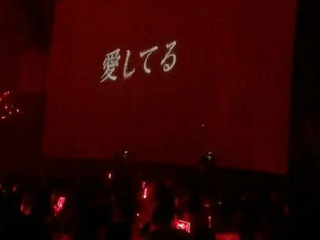 キム・ジェジュン、イベント終えファンに挨拶！”今お家に戻っています皆んなはちゃんと家に着いたかな？”