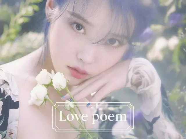 歌手IU、1年ぶりのカムバックも好発進！MV再生回数がぐんぐん上昇中！アルバム全曲がランクイン!?