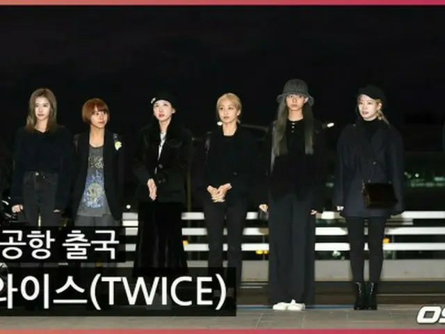 【空港写真】「TWICE」、オールブラックの服で並んで出国