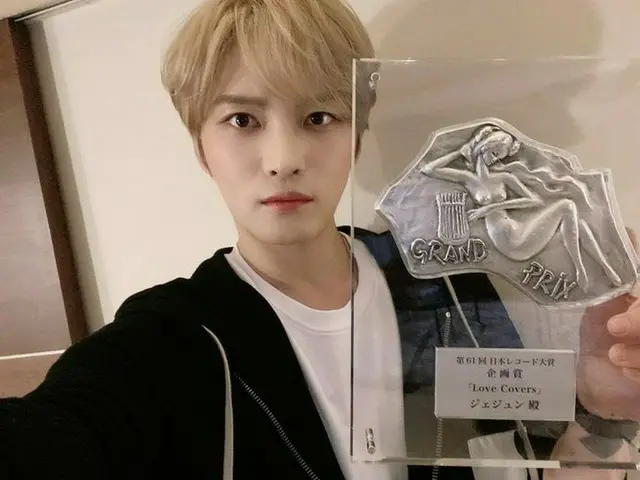 ジェジュン、日本レコード大賞企画賞受賞！“いつも応援してくださるファンの皆さんのおかげ”