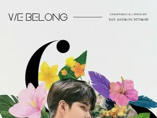 元「WANNA-ONE」オン・ソンウ、初デジタルシングル“WE BELONG”のティーザーイメージを公開！